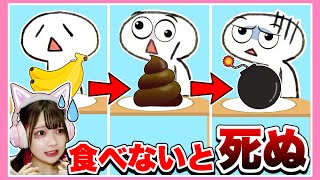 どんなものでも食べないと死ぬゲームがヤバすぎる🤢💦【食べないと死ぬデラックス】【たまちゃん】