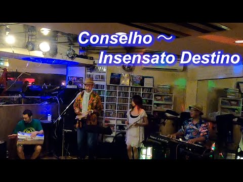 サンバの名曲！　Conselho／Live@ Cafe Rumbita（ルンビータ）