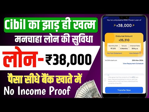 Bina Cibil Score Personal Loan | Bina cibil ke loan kaise le | bina credit score ke loan kaise le