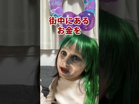 5歳娘が扮するオリジナルのキャラクターが怖すぎました… #shorts