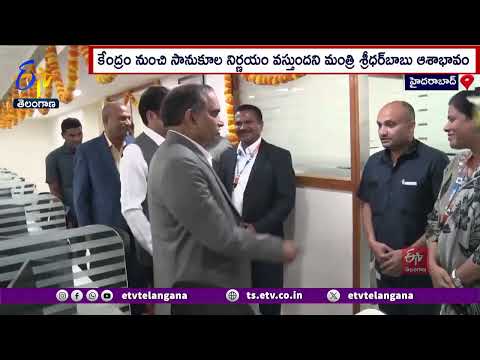 Blockchain Technology City Set up in State | బ్లాక్‌చెయిన్ టెక్నాలజీ సిటీ ఏర్పాటు : శ్రీధర్ బాబు