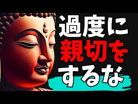 【見抜けます】あなたを裏切る人が必ずする６つの行動とは？？