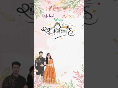 #indianweddings card video making #weddinginvitation card #marriage card #marriagevideo