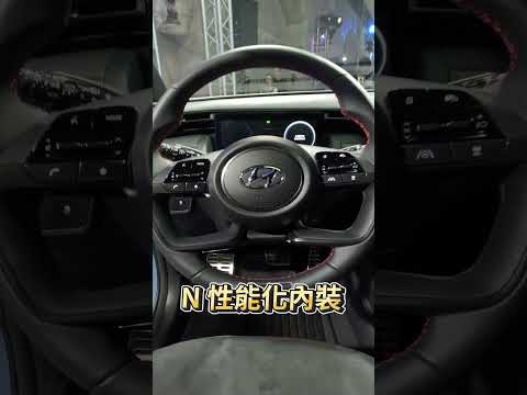 現代Tuscon N Line登場 正宗原廠性能套件加身 有被帥到！ #shorts #automobile #suv #nline #hyundai #familycar #midsizesuv