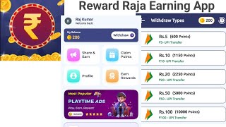 Reward Raja Earning App |Reward Raja Earning |Reward Raja App |Tuday Earning App| UPI Earning App