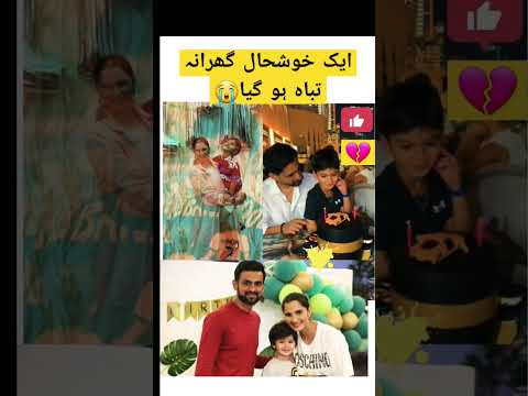 Shoaib malik & sania mirza #saniamirza|#shoaibmalikwedding#youtubeshorts#shorts#shortsfeed