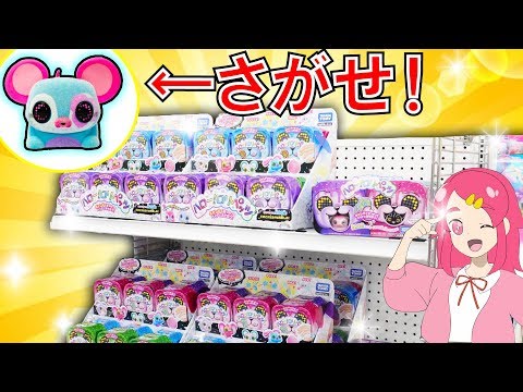 【トイザらスかくれんぼ！】今日発売のハロー！ロリペッツを大量購入して限定レアを当てる！？サンサンくもりんが夢のようなお店屋さんごっこ！【新サプライズトイ♪♪】 ♥アンリルちゃんねる♥