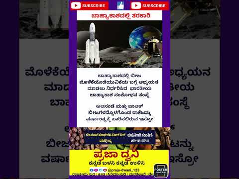 ತರಕಾರಿ 🕵️🕵️#ಕನ್ನಡನ್ಯೂಸ್ #ಕನ್ನಡಸುದ್ದಿಗಳು #karnataka #ಕನ್ನಡ #short