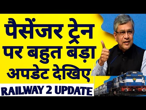 Big Update About Passenger Train ! Indian Railway Passenger Train Restart From July ! Vande Bharat !