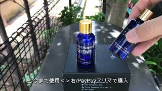 偽物・本物？PayPayフリマで購入した ガラスコーティング剤 【MR-FIX 9H】明らかに従来品とは違うので検証してみた。