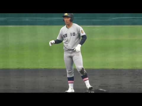 慶應義塾高校 清原勝児 甲子園初ヒット(仙台育英戦/第95回選抜)