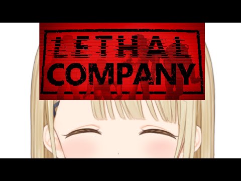 【 Lethal Company 】ついに10回目りーさるかんぱに【 ぶいすぽ / 小雀とと 】