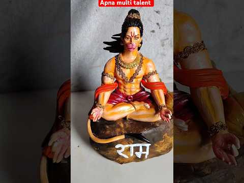 मिट्टी से हनुमान जी की मूर्ती बनाने सीखें || Bajrangbali murti making #Shorts