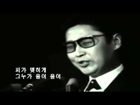 배호 - 누가 울어