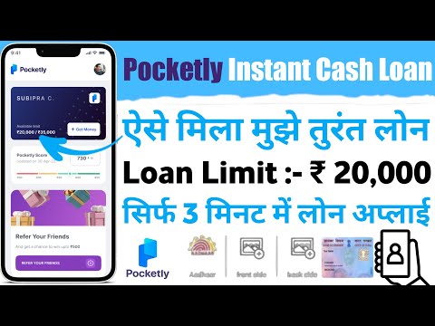 Pocketly Personal Loan App//Online Instant Loan Apply//No Document required//Aadhar & Pan Card Loan