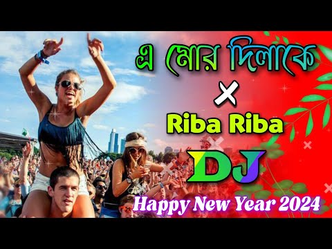 A Mor Dila Ke X Riba Riba - Dj | Happy New Year 2024 | DJ RAJIB | TikTok Viral DjGan | Tapori Trance