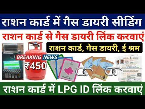 LPG GAS Slinder 450 rupiya me. 💥LPG gas sliender💥LPG gas सिलेंडर मात्र 450 रुपए में 2024