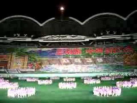 North Korea Mass Games 2007