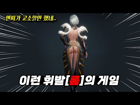 이런 휘발[롬]의 게임을 봤나! 롬 리멤버 오브 마제스티 솔직한 리뷰