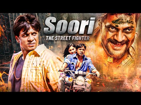 SOORI - The Street Fighter Full Movie | Duniya Vijay, Akankshaa, Adi Lokesh | South Hit Movies