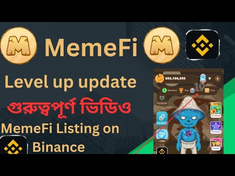 $MemeFi Level Up করুন তাড়াতাড়ি | MemeFi Listing on Binance