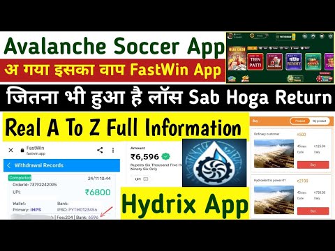 Avalanche Soccer Se Withdrawal Kaise nikal ! Hydrix App Without Investment Earning App ! Hydrix App