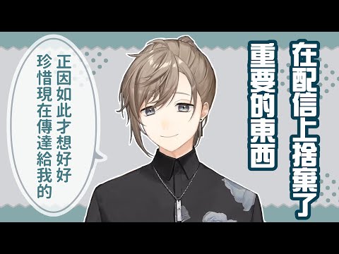 【叶】與觀眾的距離變化【彩虹社中文】