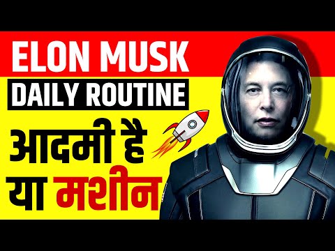 Elon Musk's Daily Routine [2021] 🔥 Tesla | SpaceX | Live Hindi