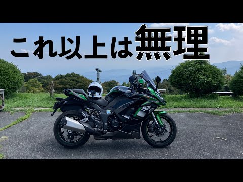 【No.871】🇯🇵 Kawasaki Ninja1000SX これ以上は無理 やめるかもIt is impossible to go further.