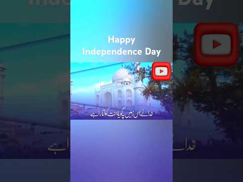 happy Independence Day | #short #shortsfeed #trendingshorts #sub #happyindependencedaystatussong