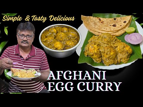 Afghani egg curry 😋 Egg masala ఇలా చేశారంటే చపాతీ ,రోటీ ,వెజ్ రైస్ దేనిలోకైనా చాలా రుచిగా ఉంటుంది👍👌