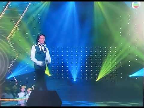 明天你是否依然愛我 趙學而 鄭伊健 1995年勁歌金曲第二季季選