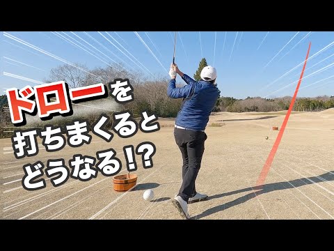 ドロー縛り成功！？ドローだけでも案外スコアが出る！？【PART2 (Rocky6H~9H)】