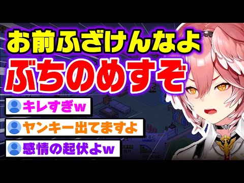 アイドル話に熱が入りすぎてお口が悪くなるドルオタのルイ姉ｗｗｗ【鷹嶺ルイ/holox/ホロックス/6期生/ホロライブ/切り抜き】