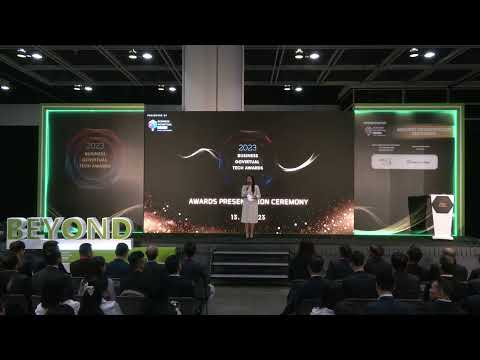 【BUSINESS GOVirtual 2023】Tech Award Presentation Ceremony