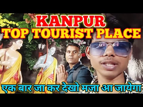 KANPUR TOURISM PLACE || MY FIRST TOUR VLOG || SUDHANSHU ASHRAM TEMPLE