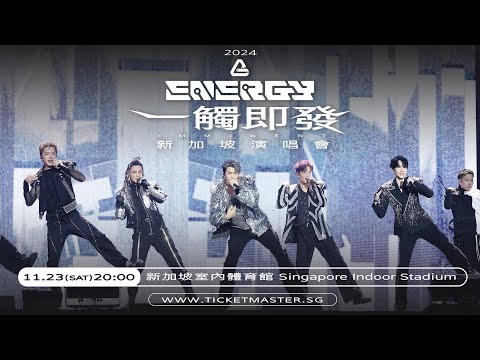 Energy Is Back ! ⟪一觸即發⟫巡迴演唱會新加坡站 𝟖/𝟐𝟔 預售開賣