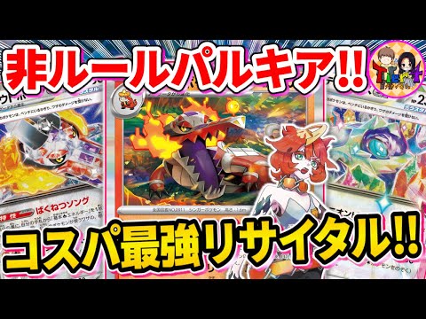 【ポケカ/対戦】ベンチ拡大で大ダメージ！大空洞ラウドボーンがポテンシャルの塊だった件【ポケモンカード/Tier4チャンネル】