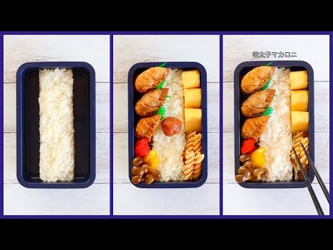 How to pack Japanese Bento🍱 Rice Magic Bento Lunch Box #1