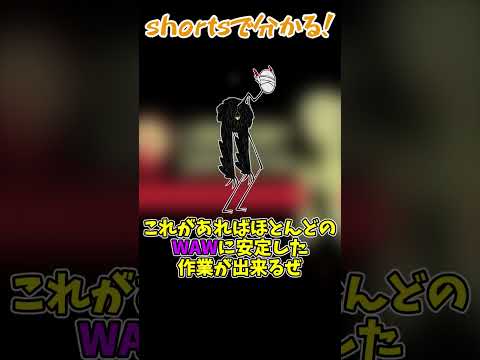 shortsで分かる！「レティシア」　#shorts　#LobotomyCorporation　#ロボトミーコーポレーション　#ゆっくり解説