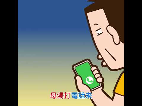 茄子蛋｜愛情你比我想的閣較偉大｜恰恰KTV #cover