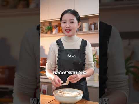 杏鲍菇的新吃法：只需上锅蒸一蒸，出锅比肉还要好吃，太香啦～#杏鲍菇的做法 #干煸杏鲍菇教程 #美食教程 #美味下饭菜