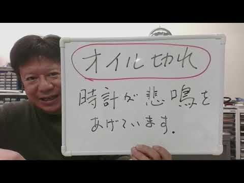 【それは悲鳴です】時計の音が聞こえたら危険です