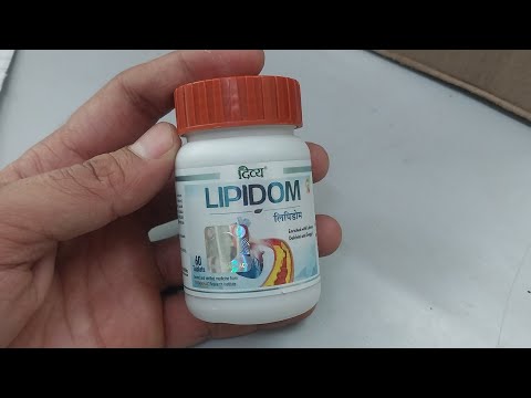 कोलेस्ट्रॉल ( cholesterol)के level को कम करने की आयुर्वेदिक दवा। Lipidom tablest// divya patanjali.