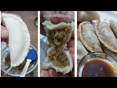 ভাপা পুলি পিঠা- Vapa puli pitha- Bengali famous dessert recipe- how to make soft puli pitha #pitha