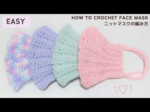 EASY! How to crochet a warm mask cover