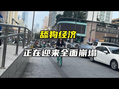 男性去责任化，舔狗经济正在迎来全面崩塌