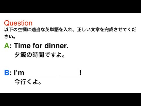 2310. 対話（ダイアログ）を完成させてみよう。