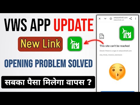 Vestas Earning App New Link || VWS App Opening Problem Vestas App Scam ?