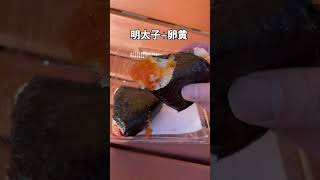 東京行くたび必ず行くおにぎり屋